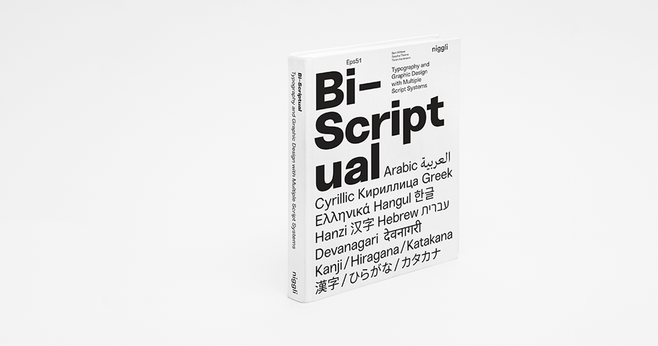 Bi-Scriptual_OG.png